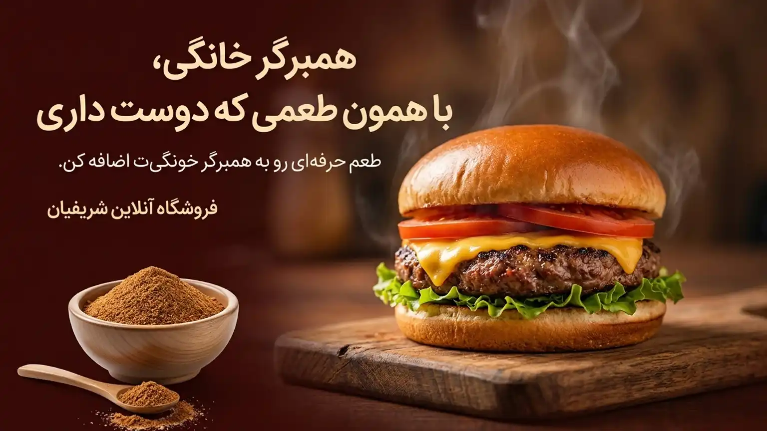 خرید ادویه به قیمت عمده امروز از فروشگاه آنلاین شریفیان با بیش از 80 سال سابقه 15 تحلیل زعفران