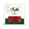 تحلیل زعفران