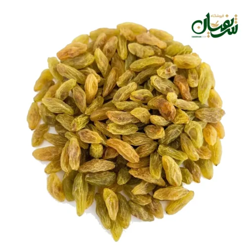 کشمش سبز ممتاز