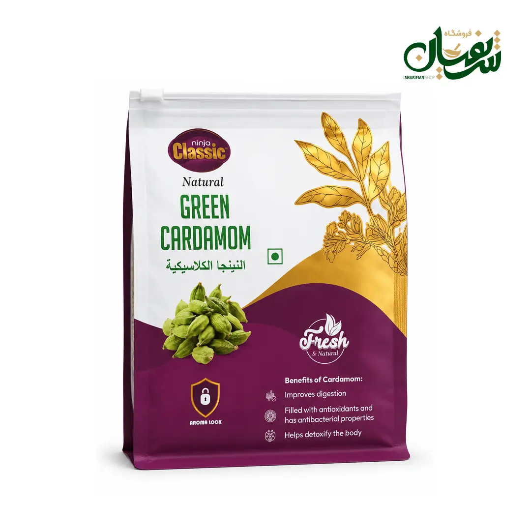 هل نینجا کلاسیک