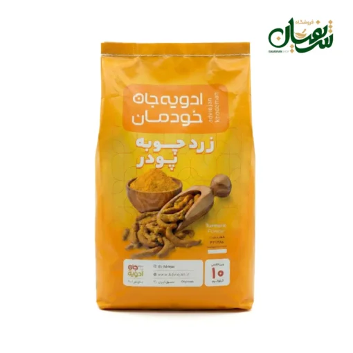 زردچوبه آسیاب ادویه جان 10 کیلویی