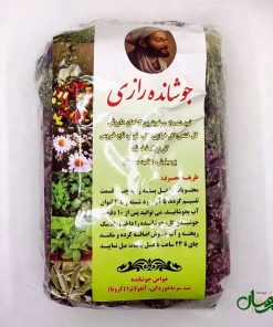 جوشانده سرما خوردگی
