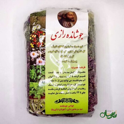 جوشانده سرما خوردگی