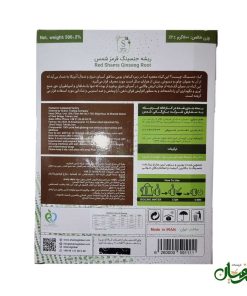 جینسینگ قرمز