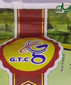 هل جی تی سی آبی