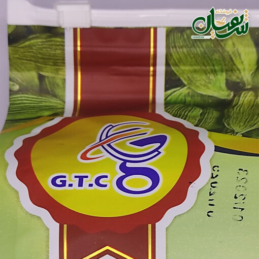 هل جی تی سی آبی