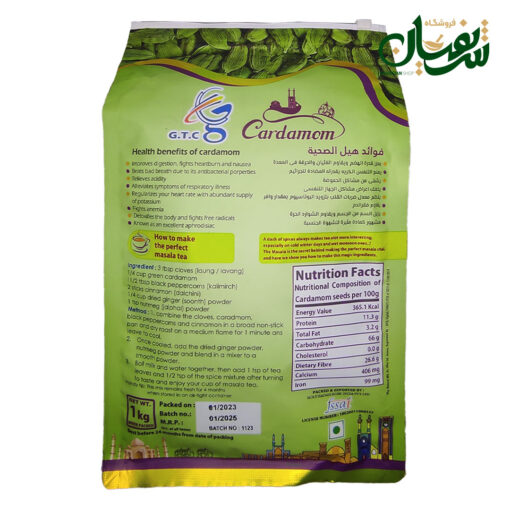 هل GTC بنفش 9 هل جی تی سی