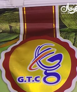 هل جی تی سی