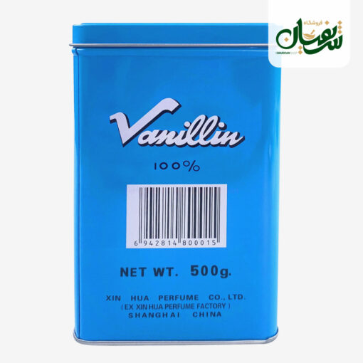 وانیل اصلی