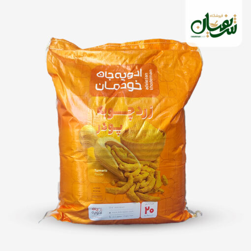 خرید ادویه به قیمت عمده امروز از فروشگاه آنلاین شریفیان با بیش از 80 سال سابقه 24 زردچوبه سابیده ادویه جان 20 کیلویی
