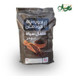 پودر فلفل سیاه ادویه جان 10 کیلویی