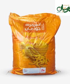 زردچوبه سابیده ادویه جان 20 کیلویی