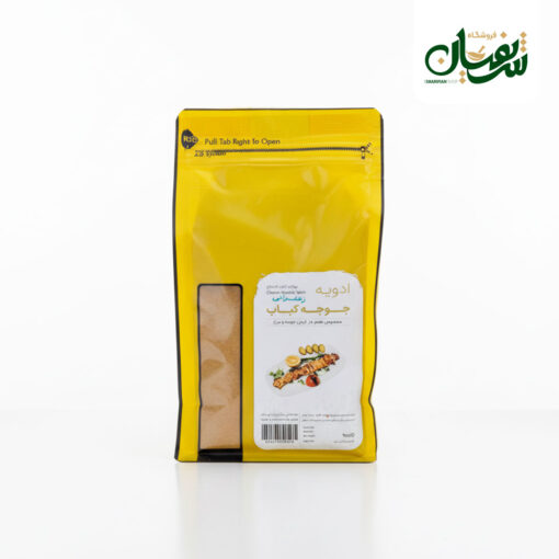 ادویه جوجه کباب زعفرانی