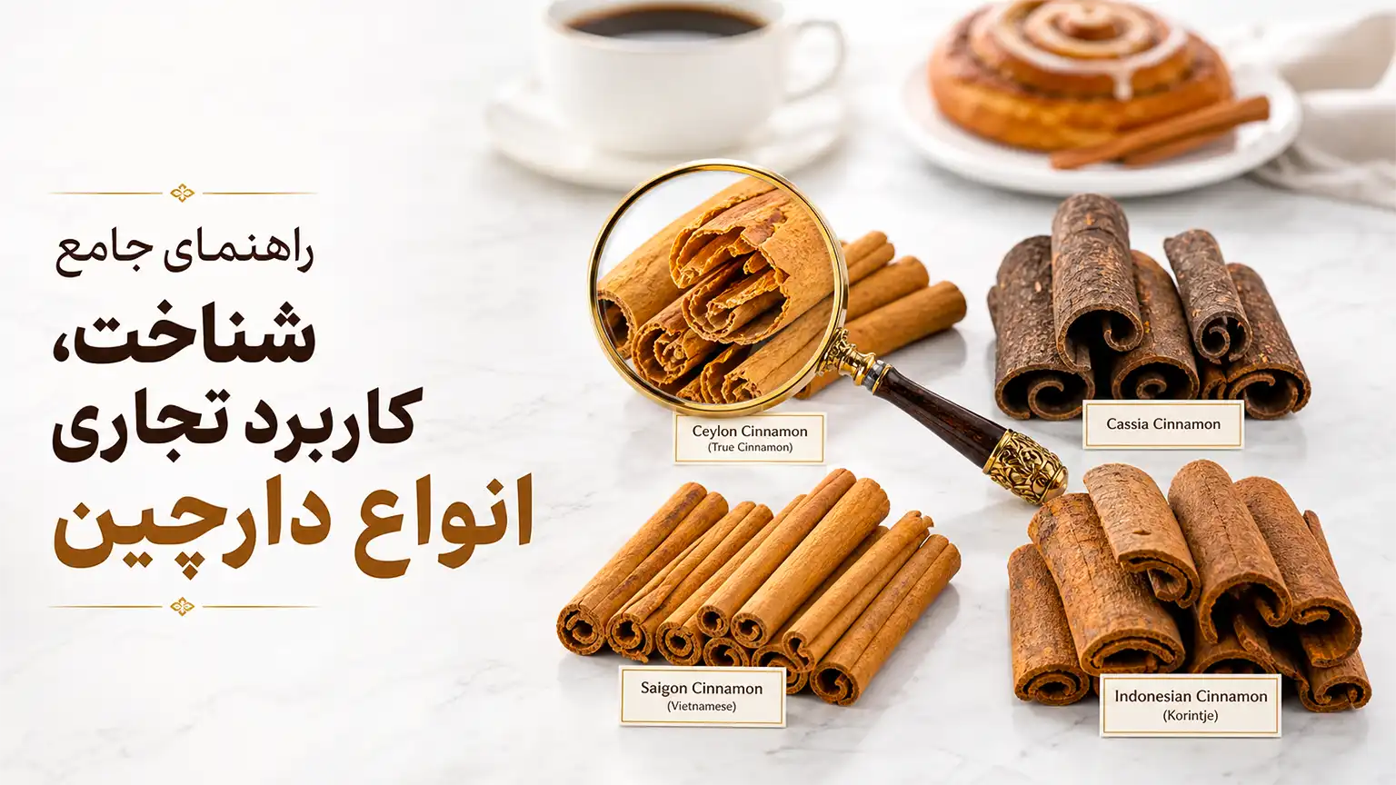 خرید ادویه به قیمت عمده امروز از فروشگاه آنلاین شریفیان با بیش از 80 سال سابقه 11 تحلیل زعفران