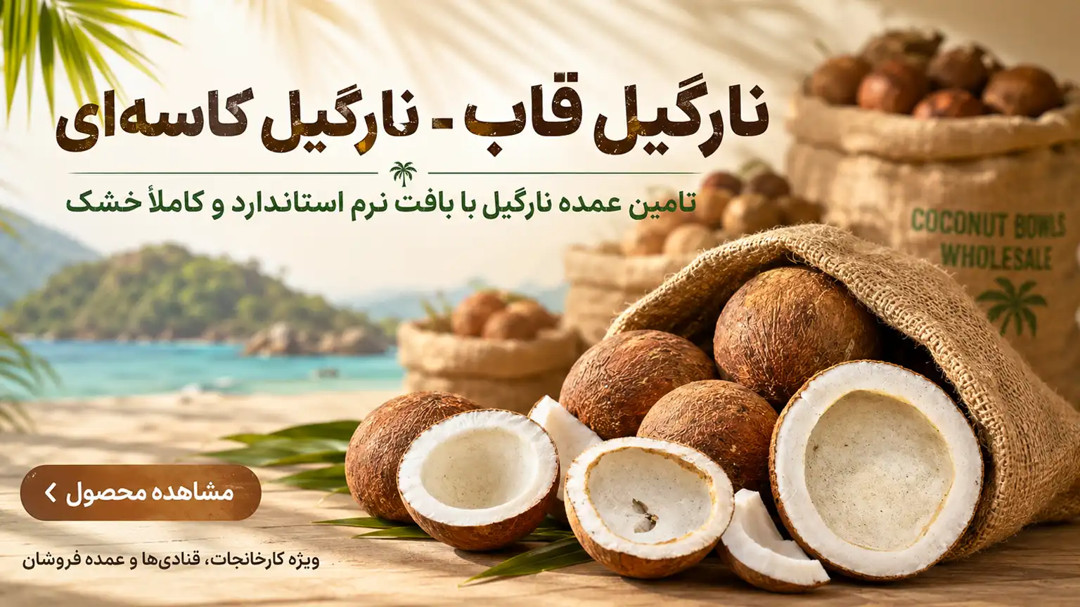 تحلیل زعفران