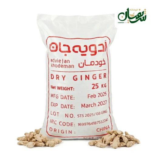 زنجبیل قلم ادویه جان ۲۵ کیلویی