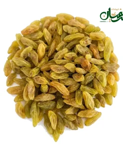 کشمش سبز ممتاز