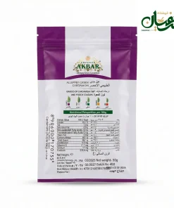 هل اکبر بنفش 50 گرمی