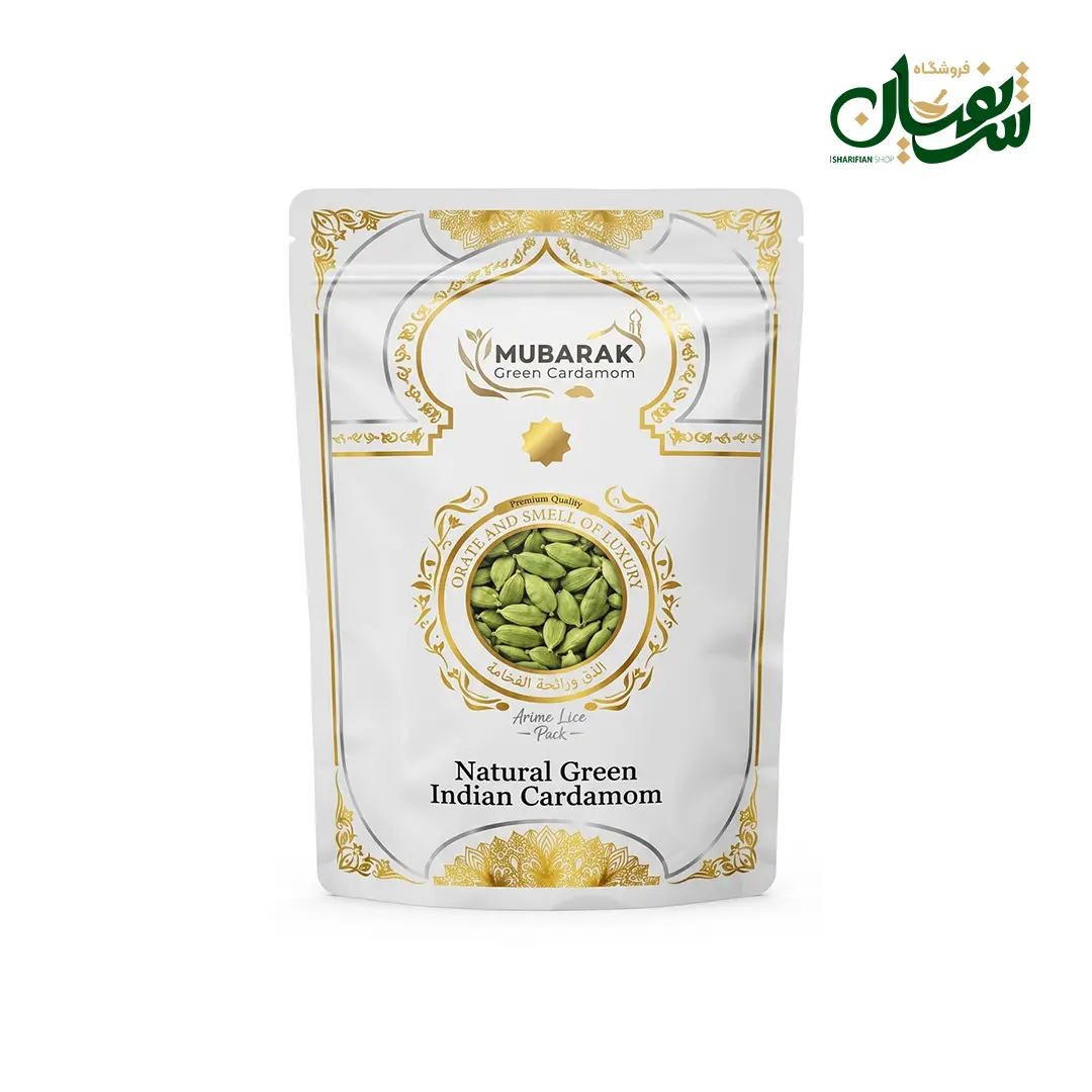 هل مبارک ۱ کیلویی 1 هل مبارک