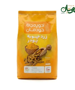 زردچوبه آسیاب ادویه جان 10 کیلویی